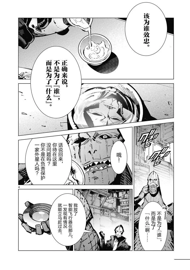 128 第4页