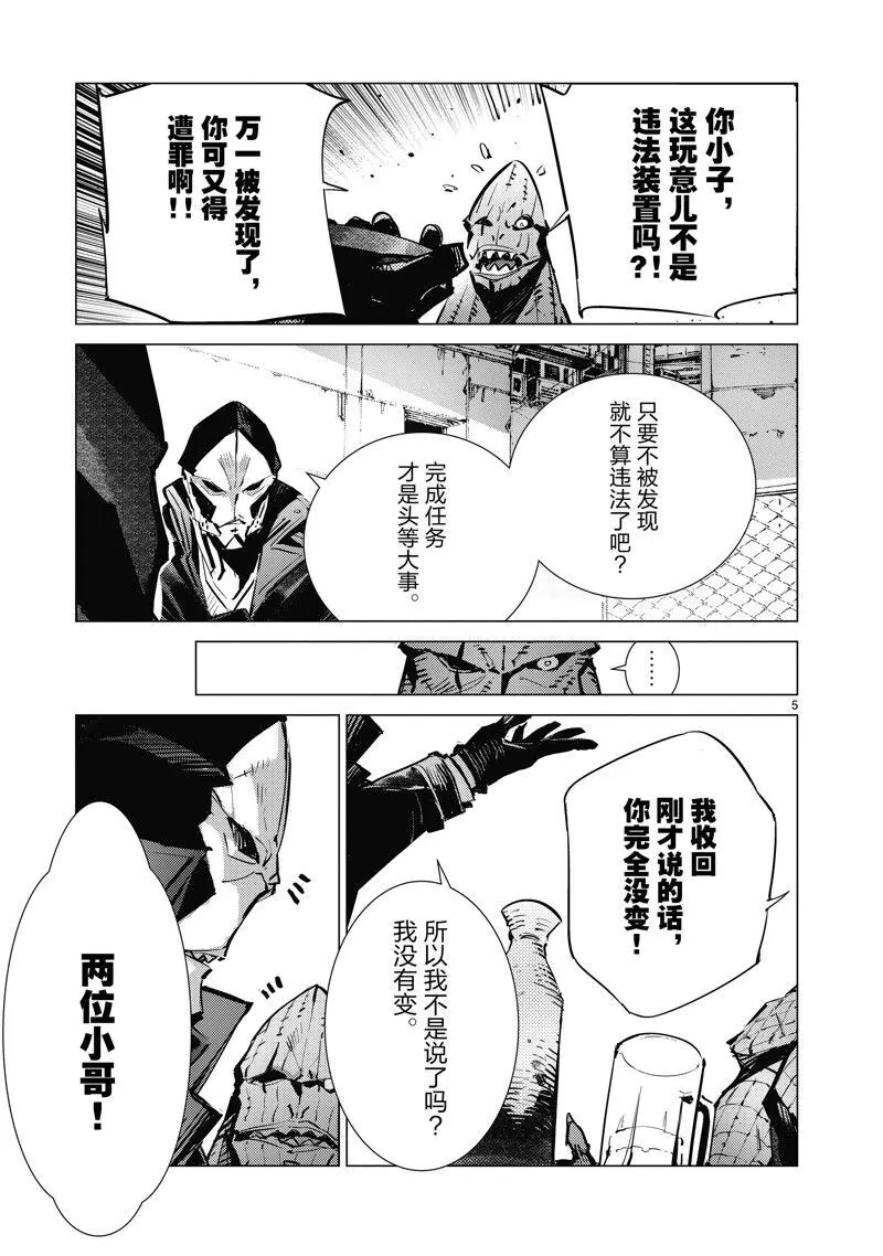 128 第5页