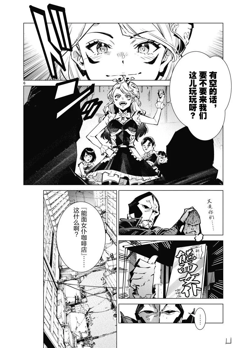 128 第6页