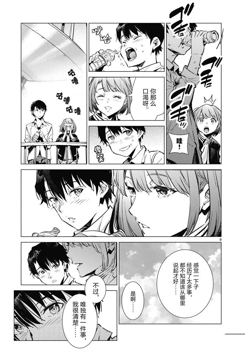 128 第9页