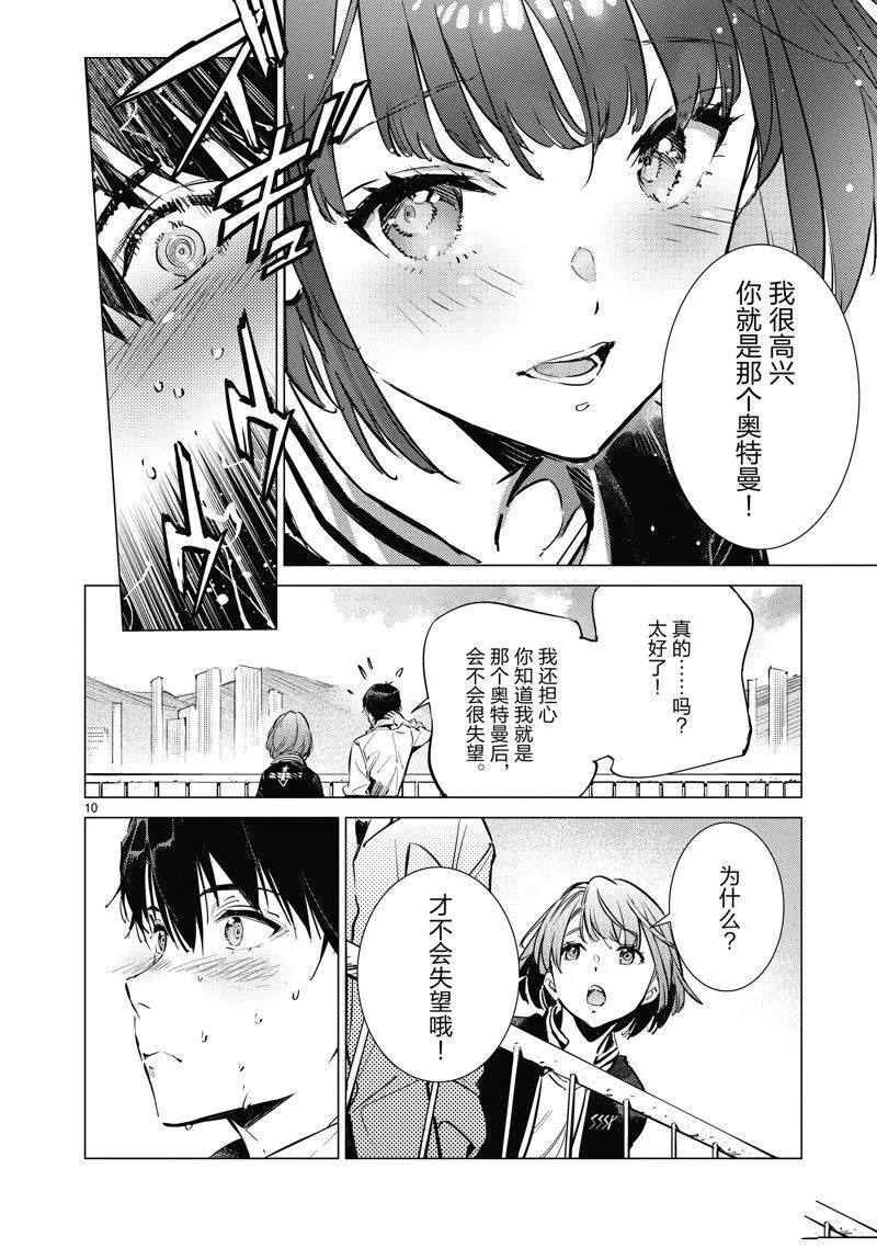 128 第10页