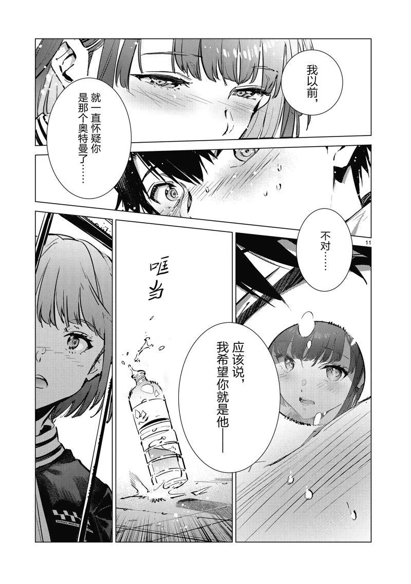 128 第11页