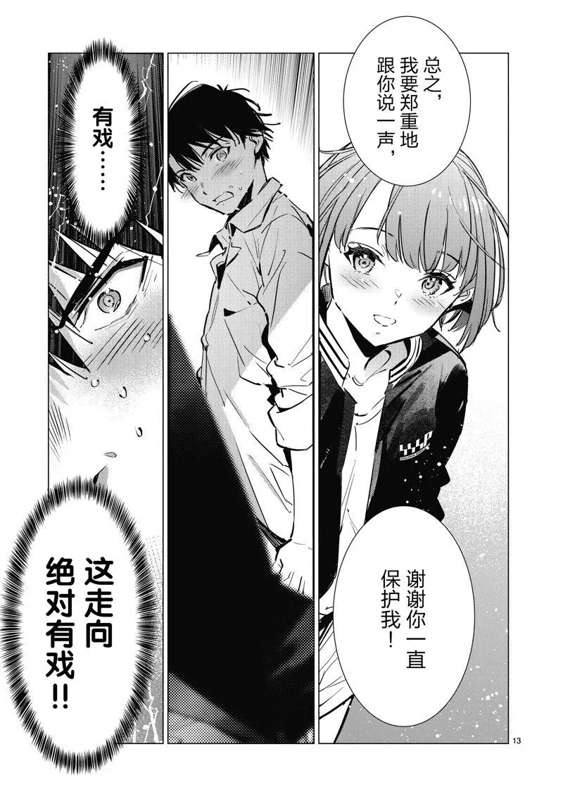 128 第13页