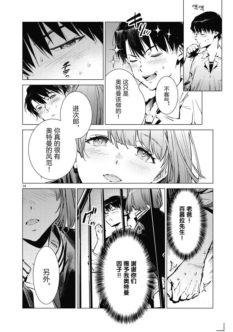 128 第14页