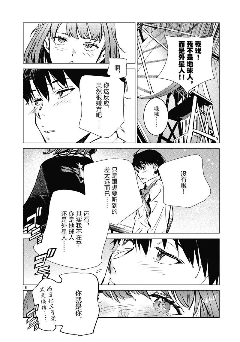 128 第16页