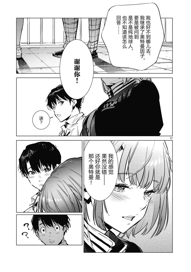 128 第17页