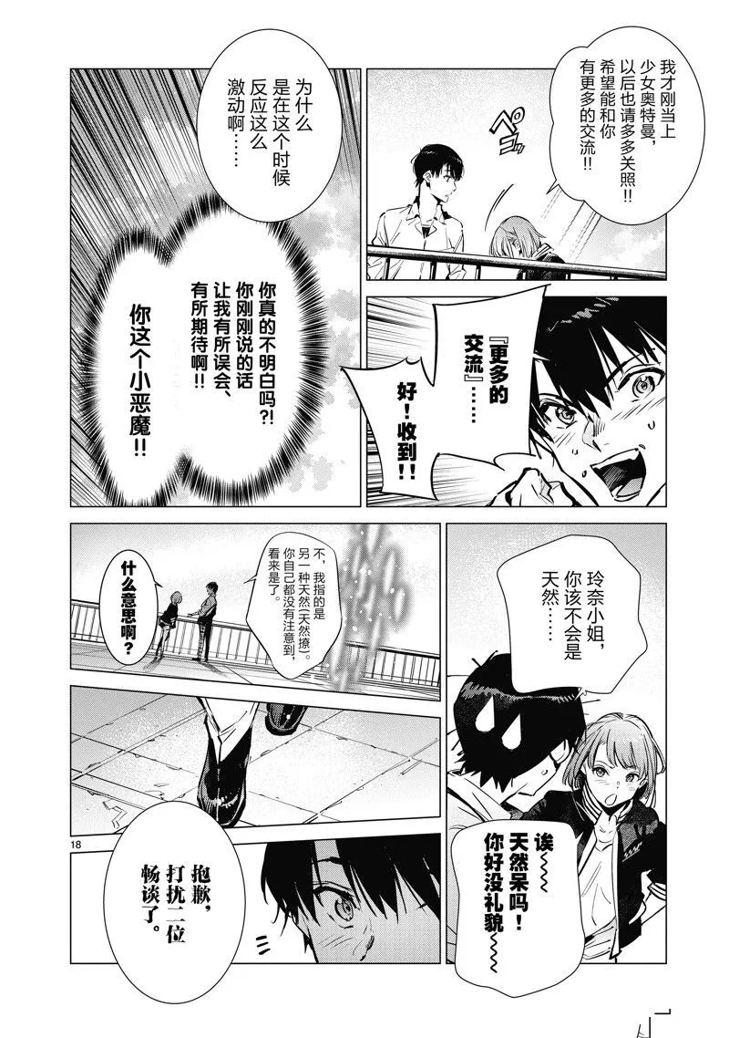 128 第18页