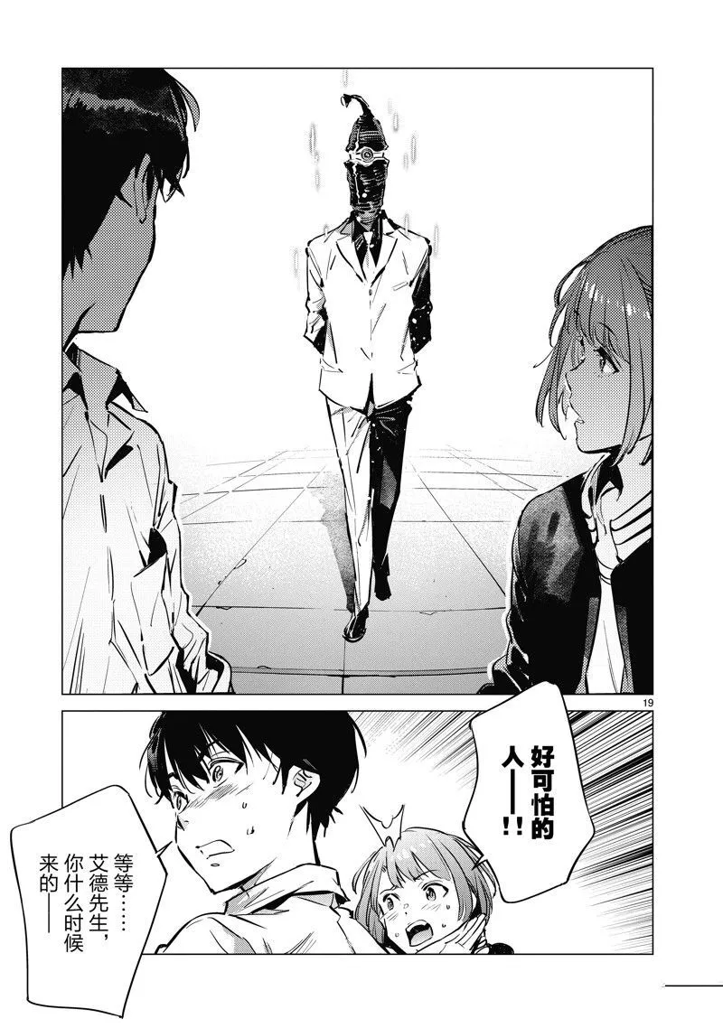 128 第19页