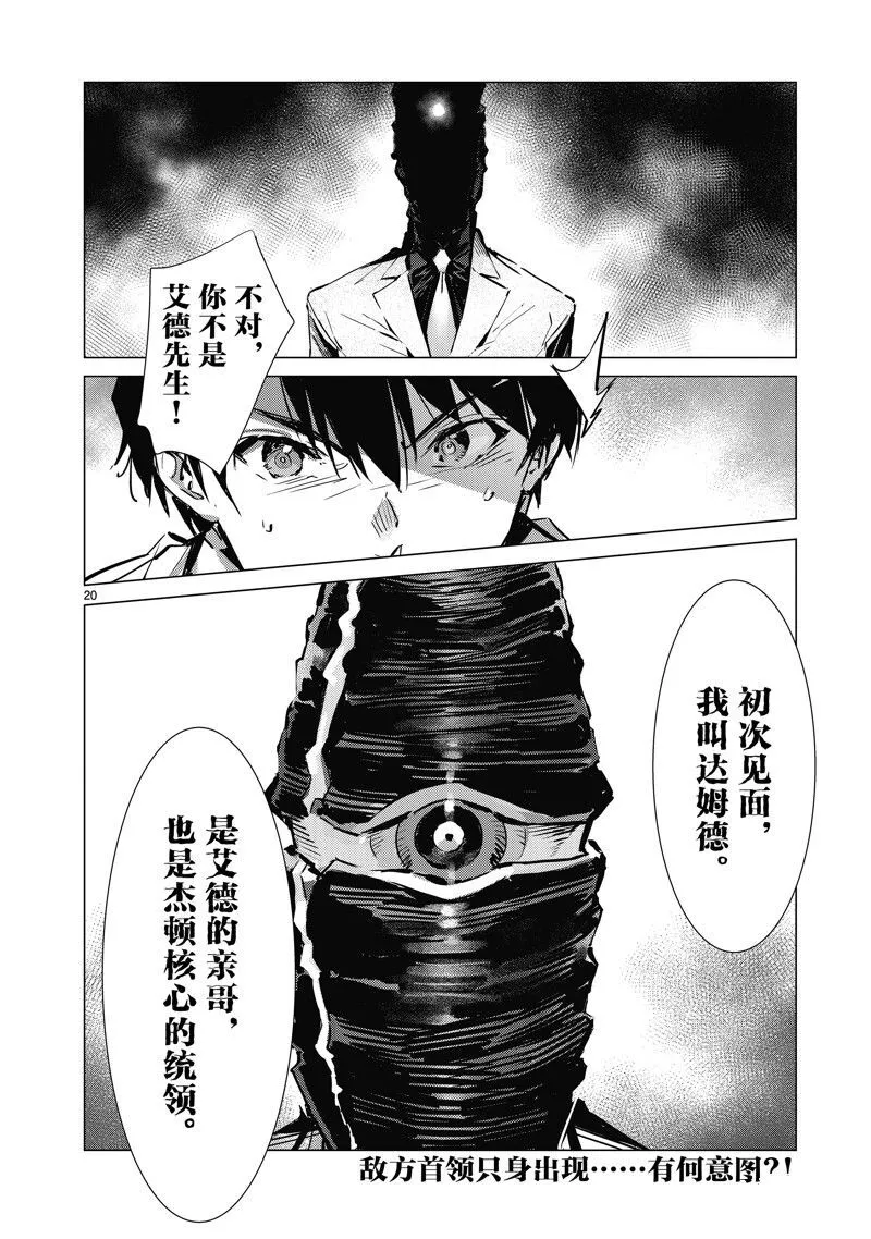 128 第20页