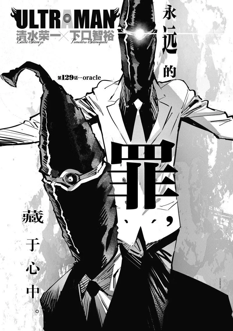 129 第1页