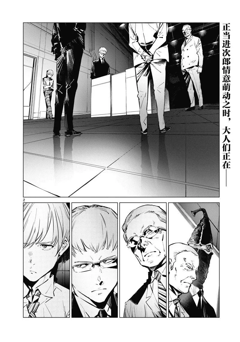129 第2页
