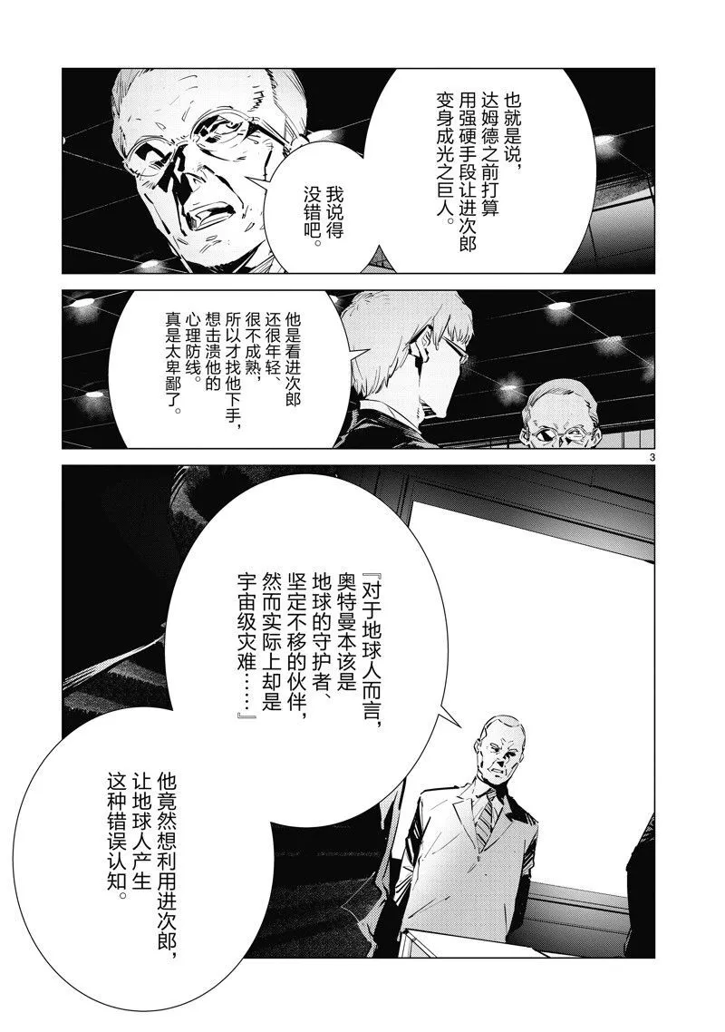 129 第3页