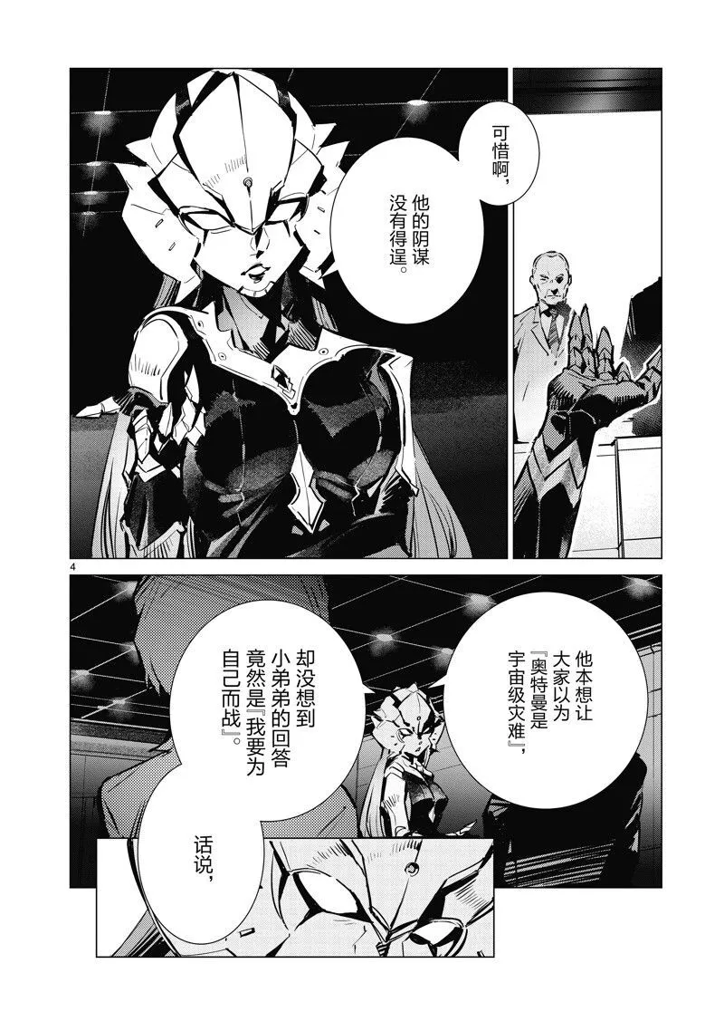 129 第4页