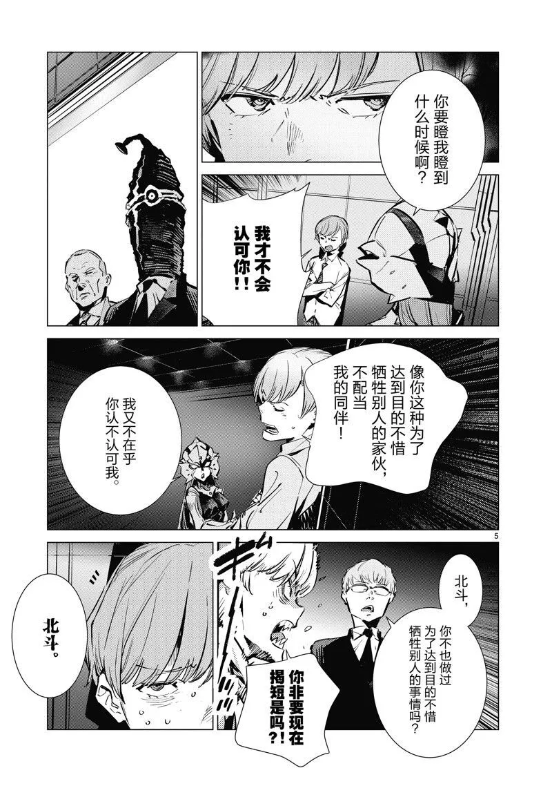 129 第5页