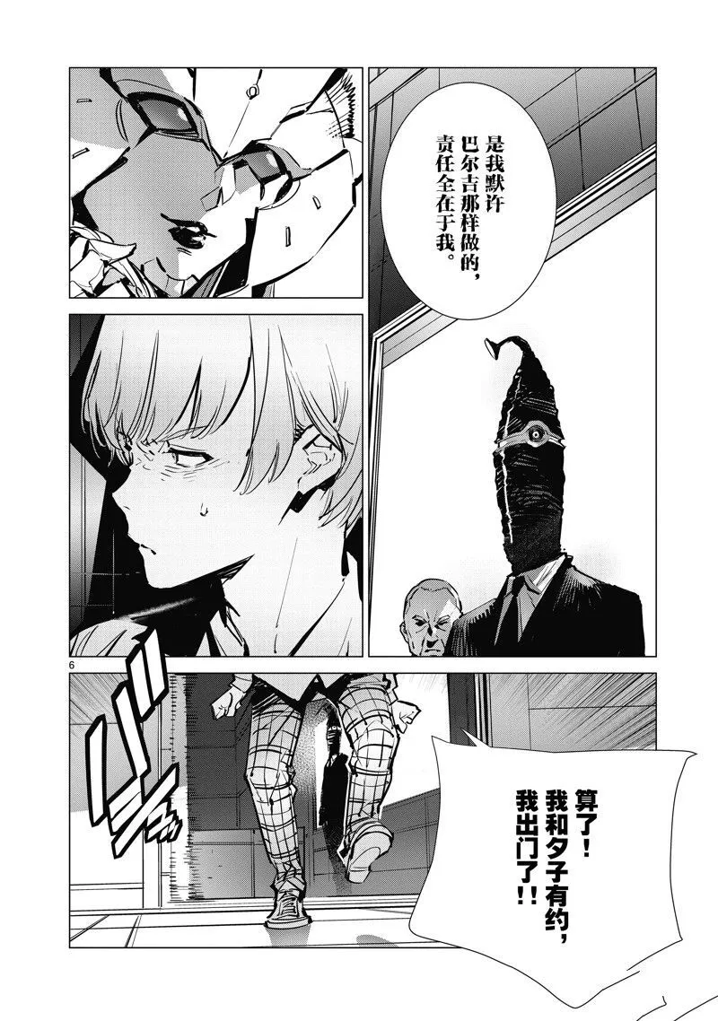 129 第6页