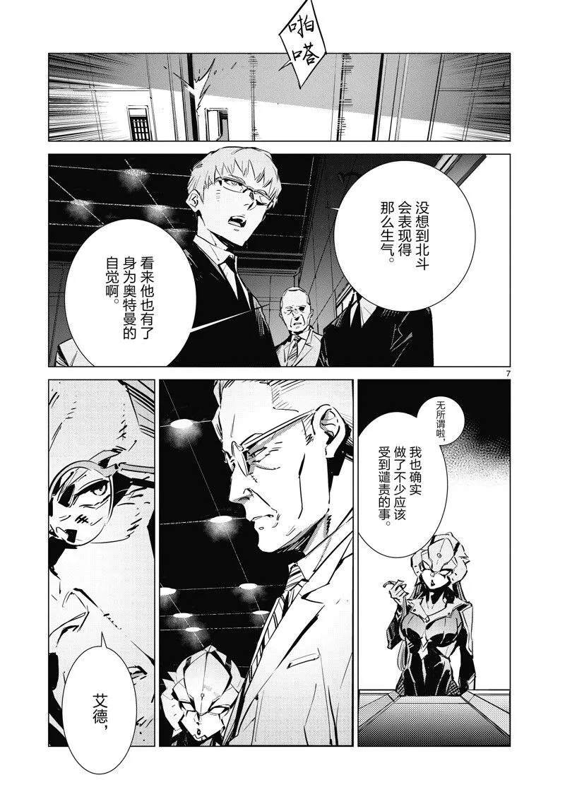 129 第7页