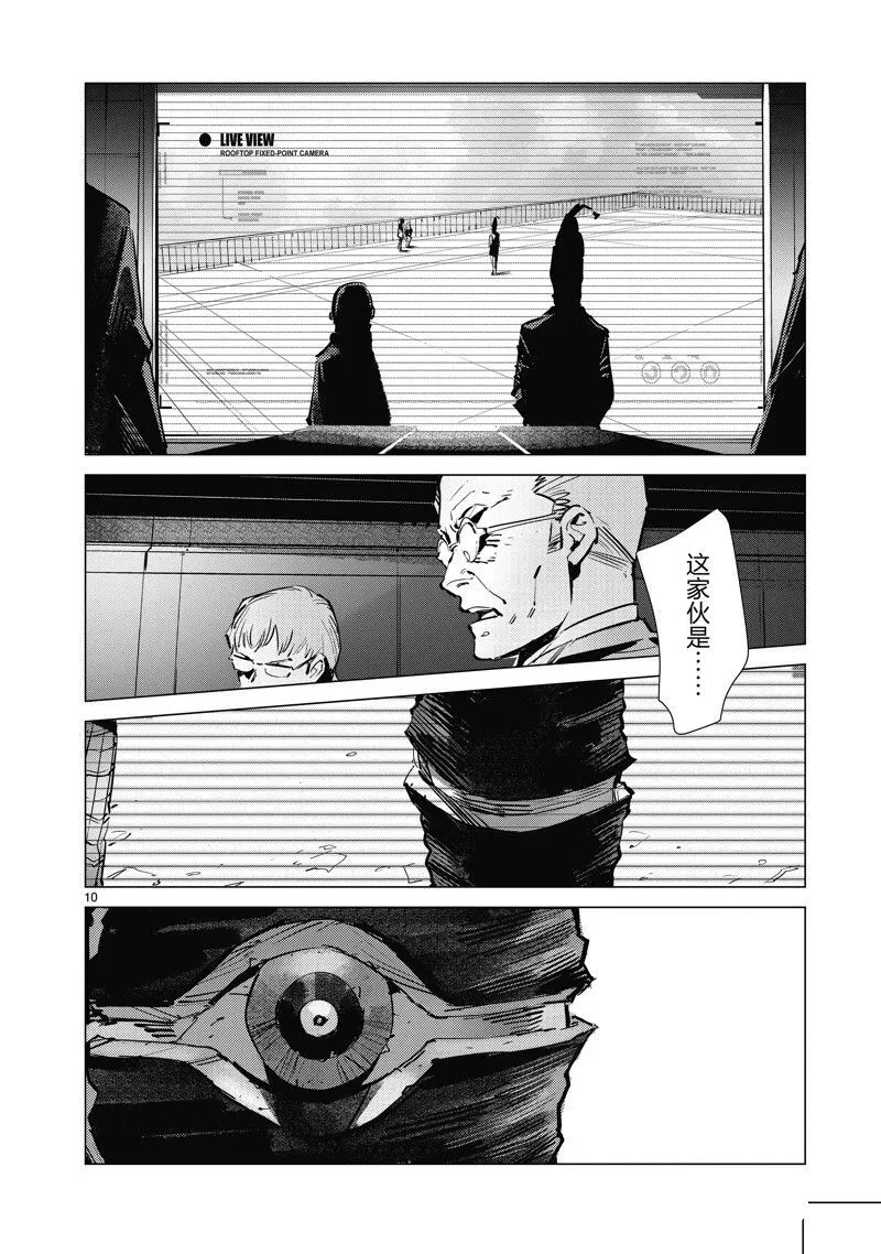 129 第10页