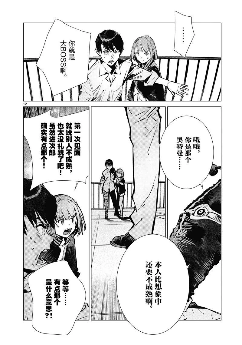 129 第12页