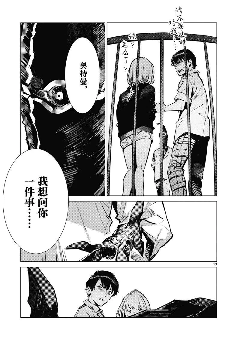 129 第13页