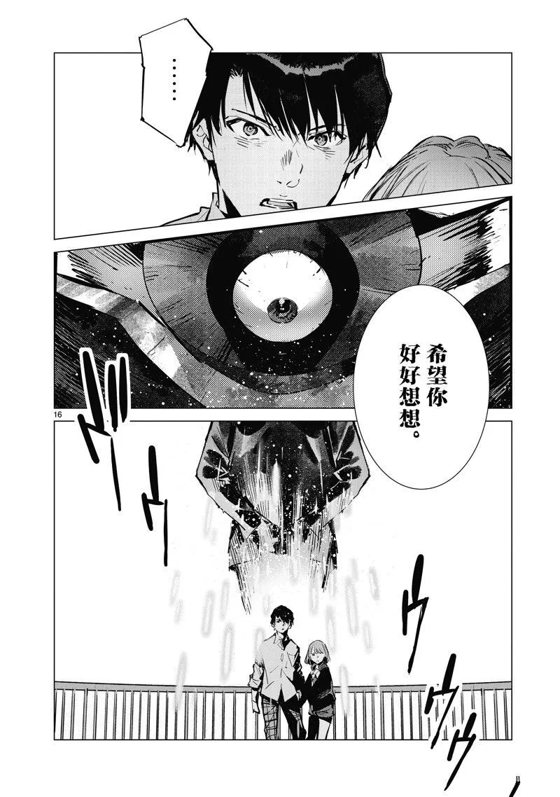 129 第16页