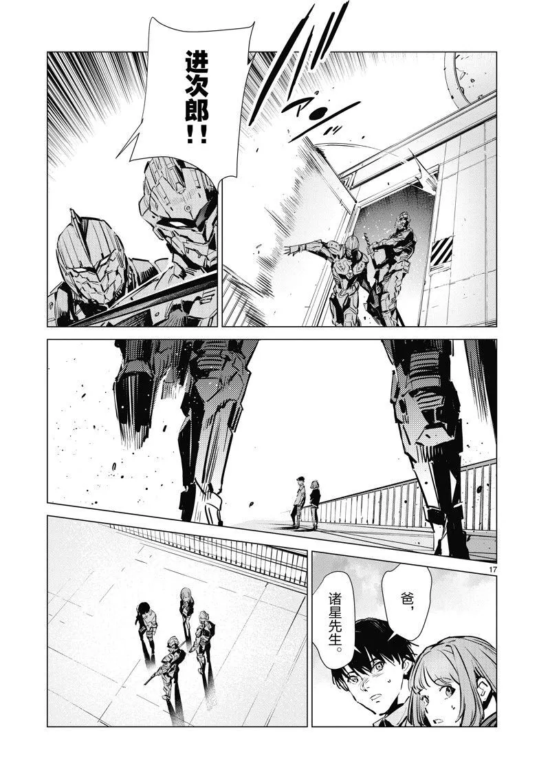 129 第17页