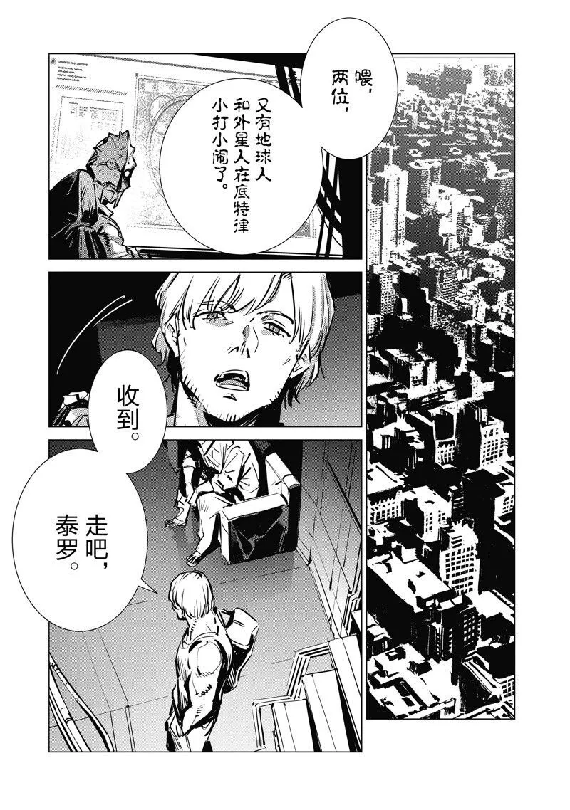 129 第19页