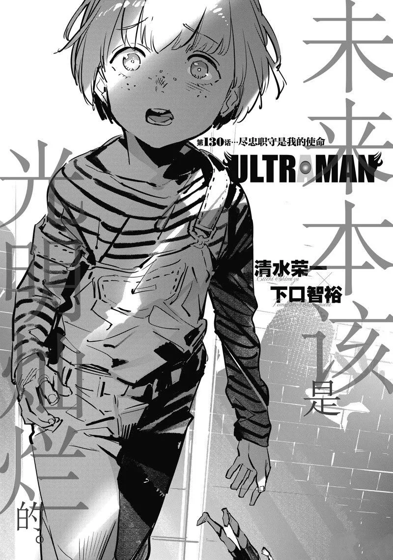 129 第21页