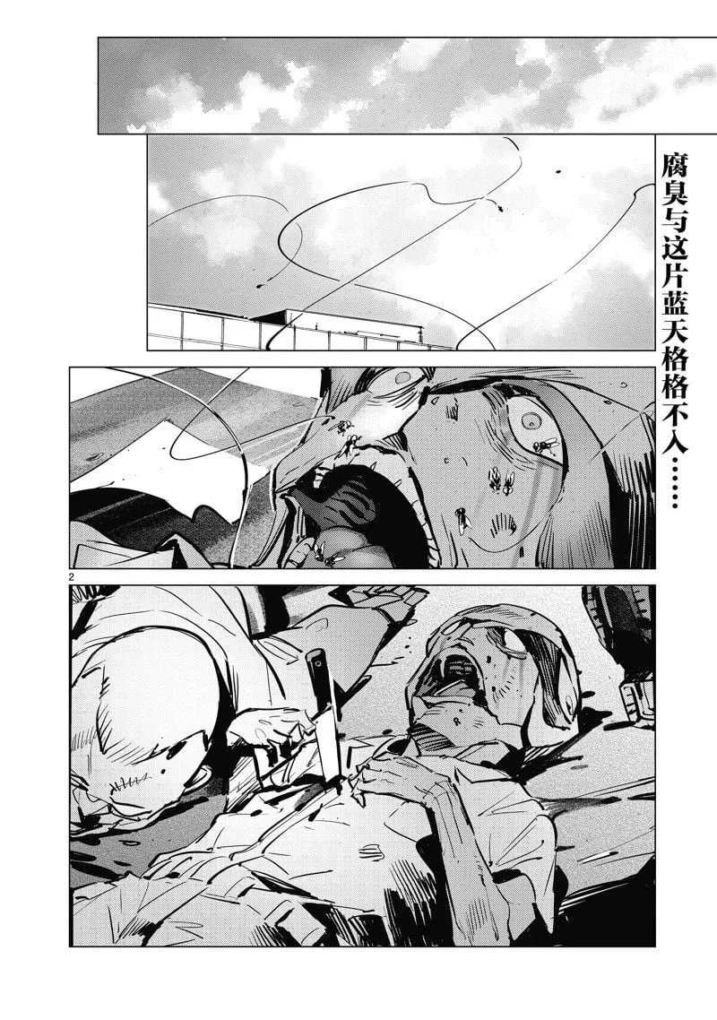 130 第2页