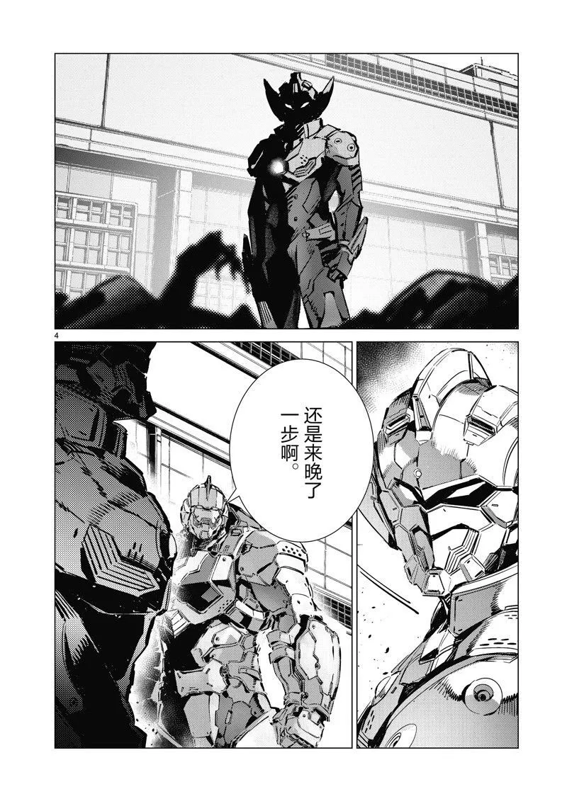 130 第4页