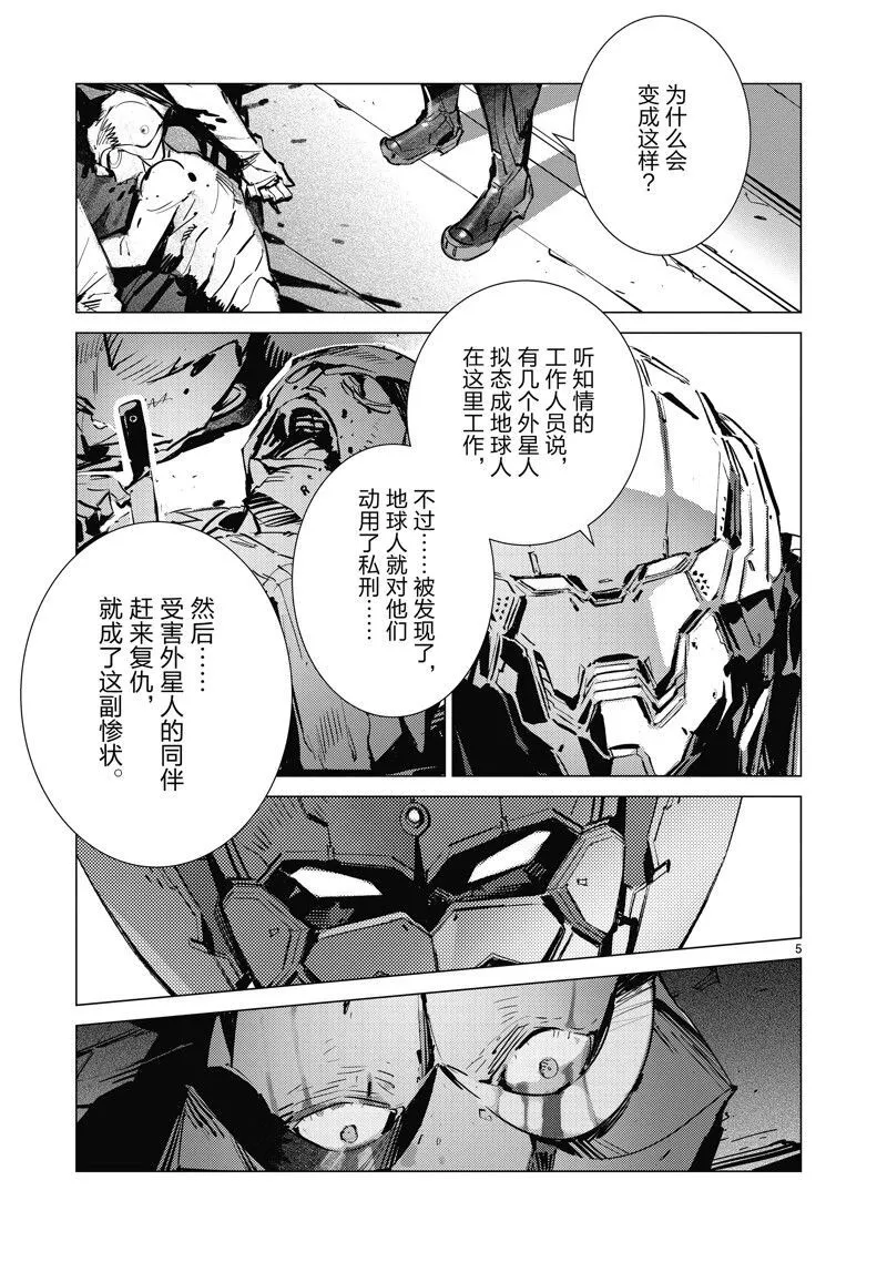 130 第5页