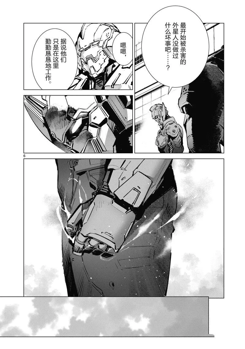 130 第6页