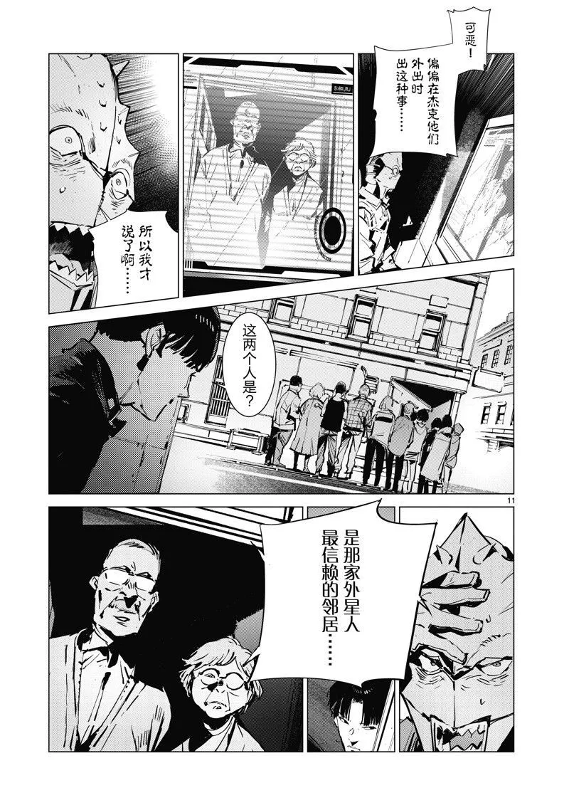 130 第11页