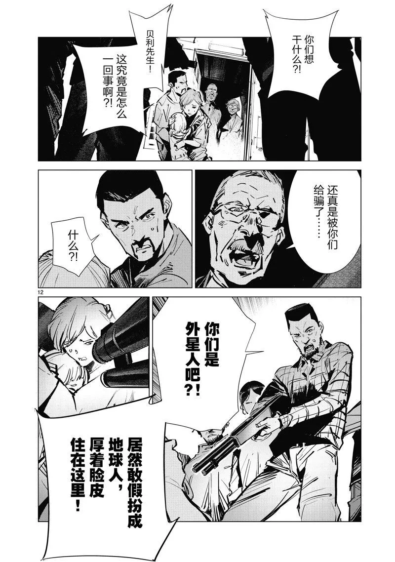 130 第12页