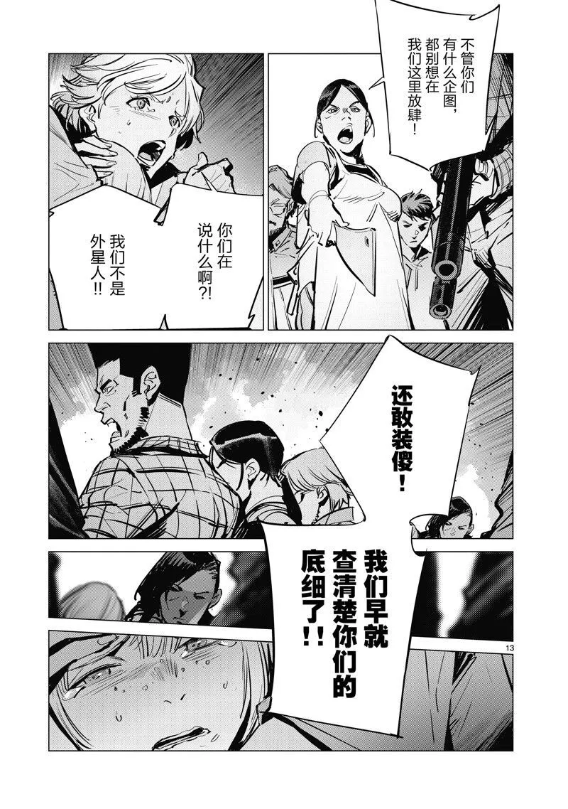 130 第13页
