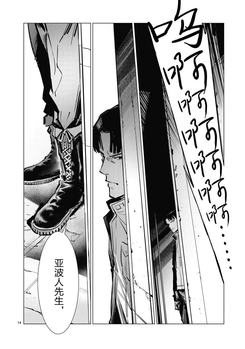 130 第14页