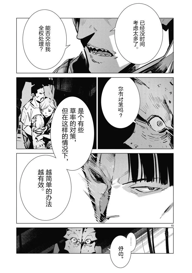 130 第15页