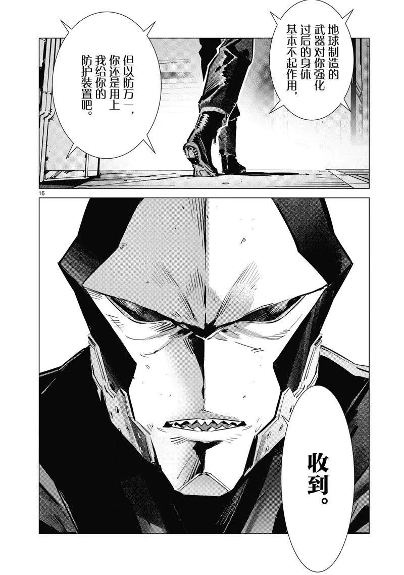130 第16页