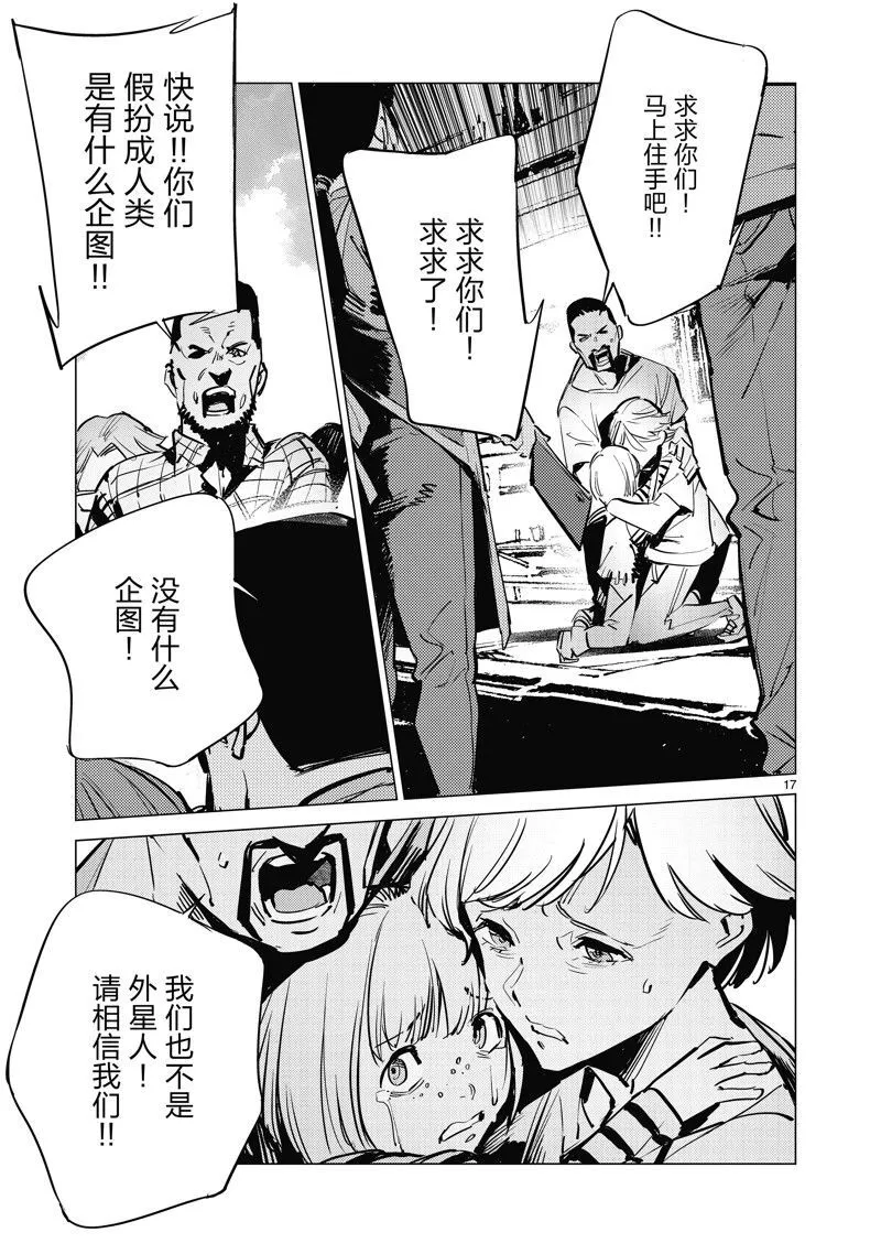 130 第17页
