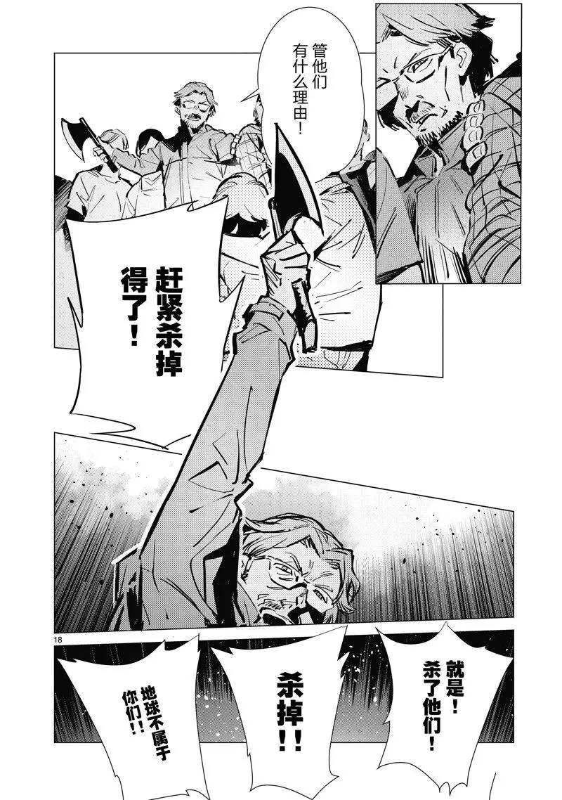130 第18页