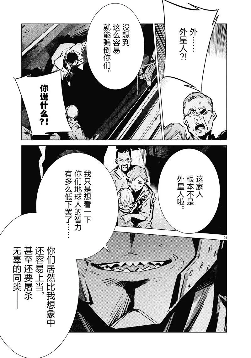 130 第21页