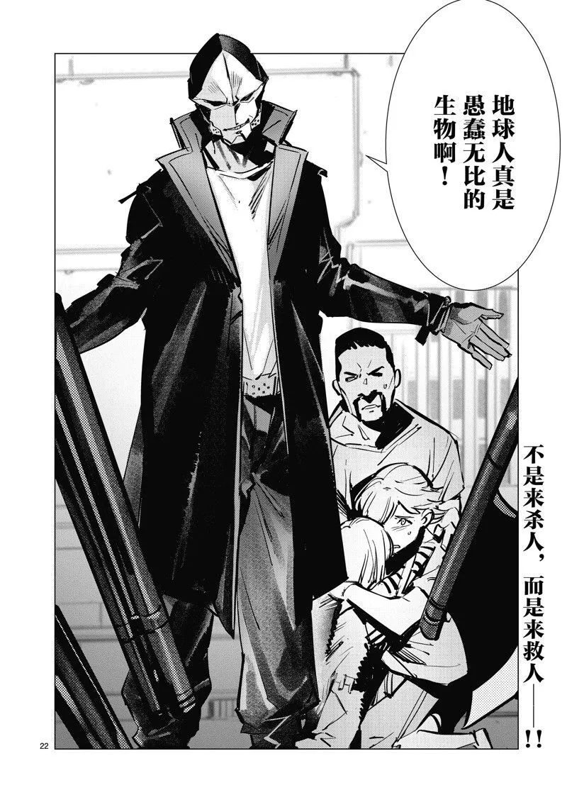 130 第22页