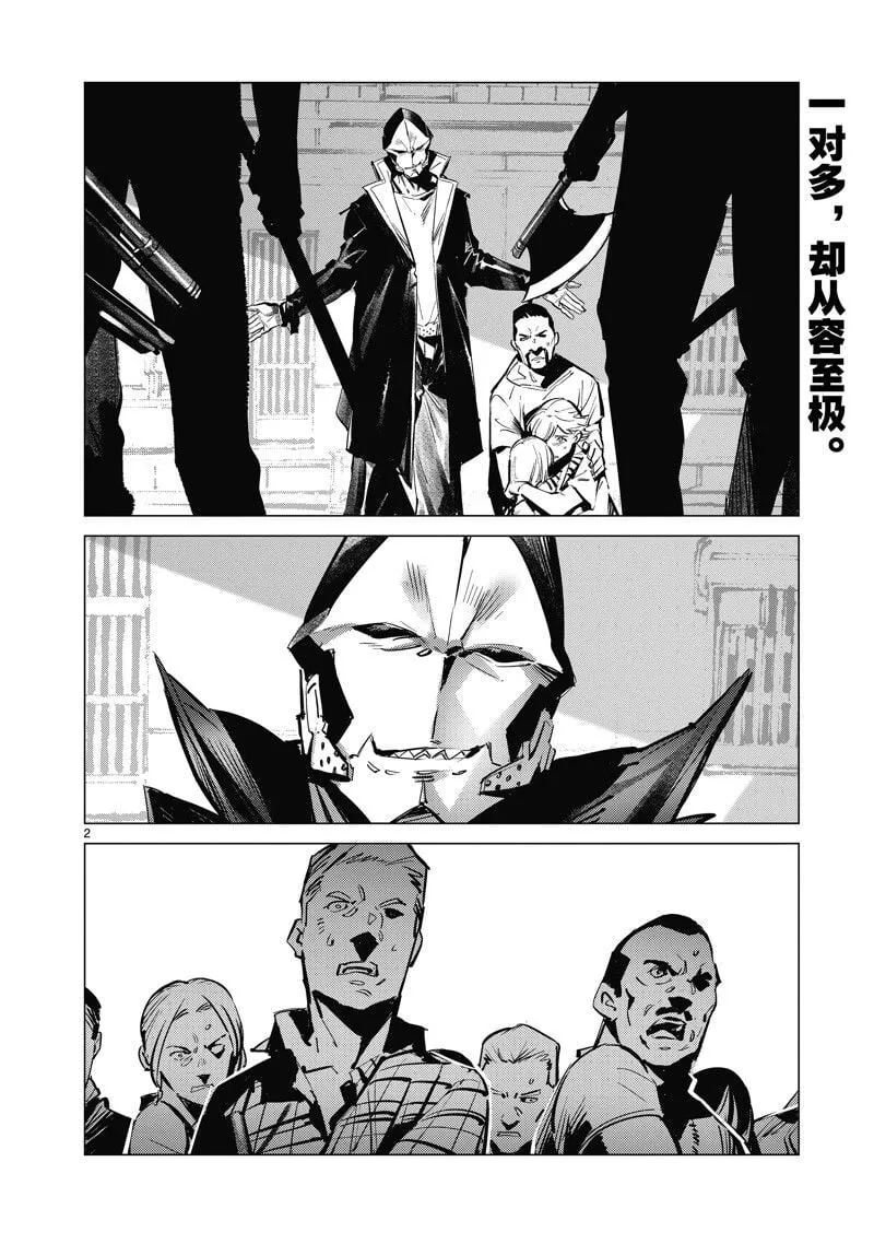 131 第2页
