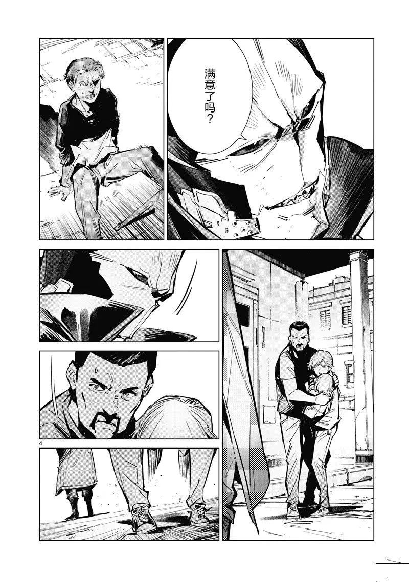 131 第4页
