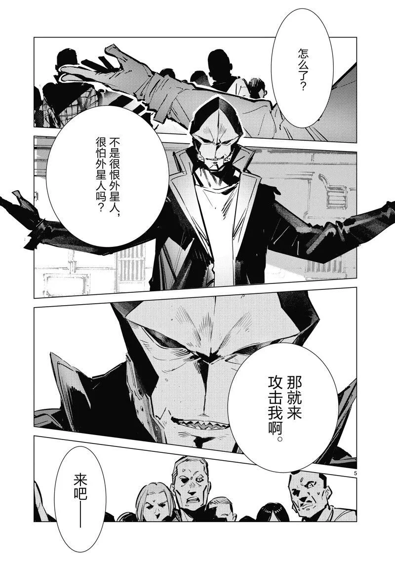 131 第5页