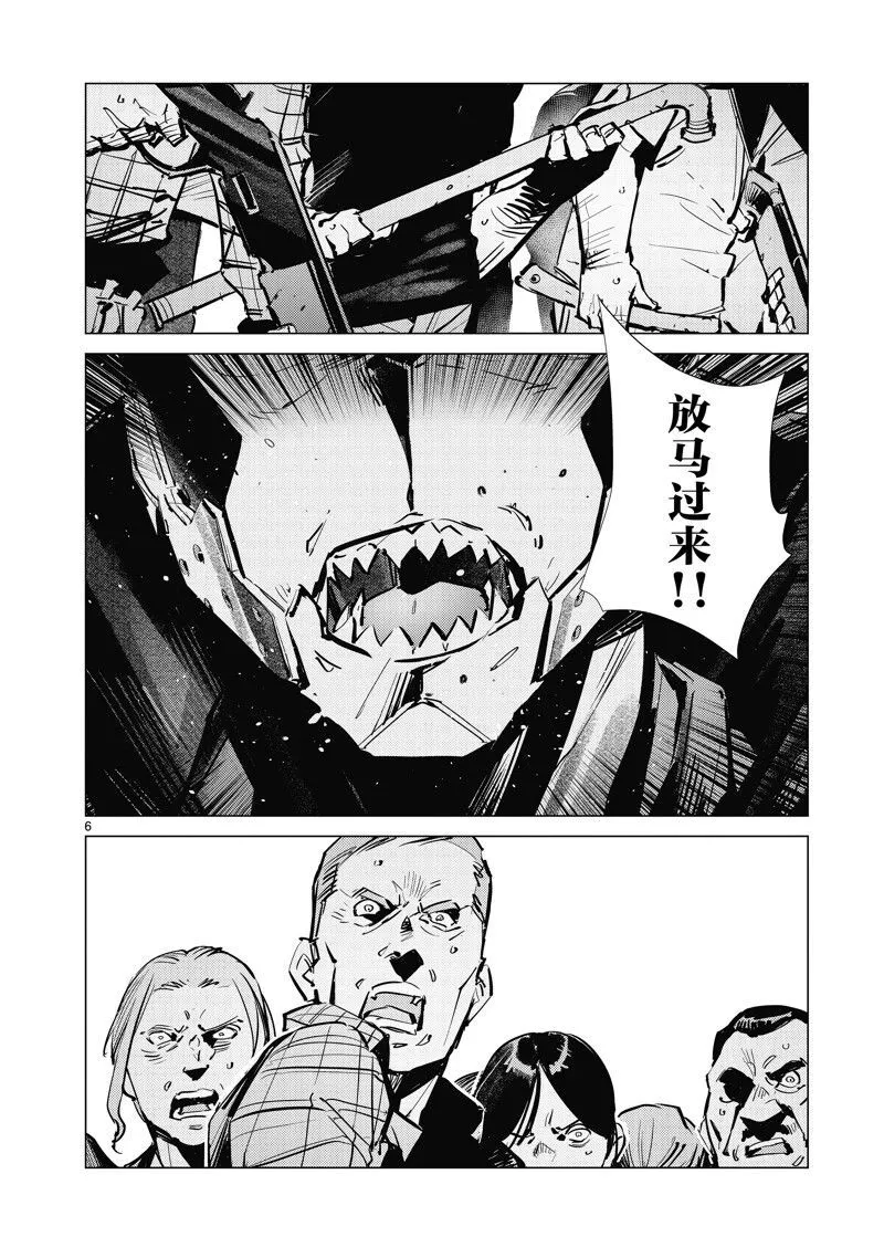 131 第6页
