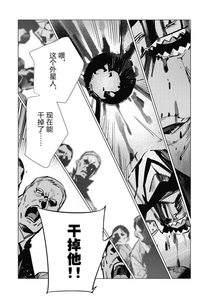 131 第11页