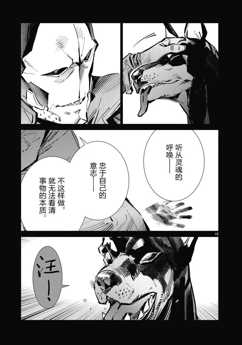 131 第19页