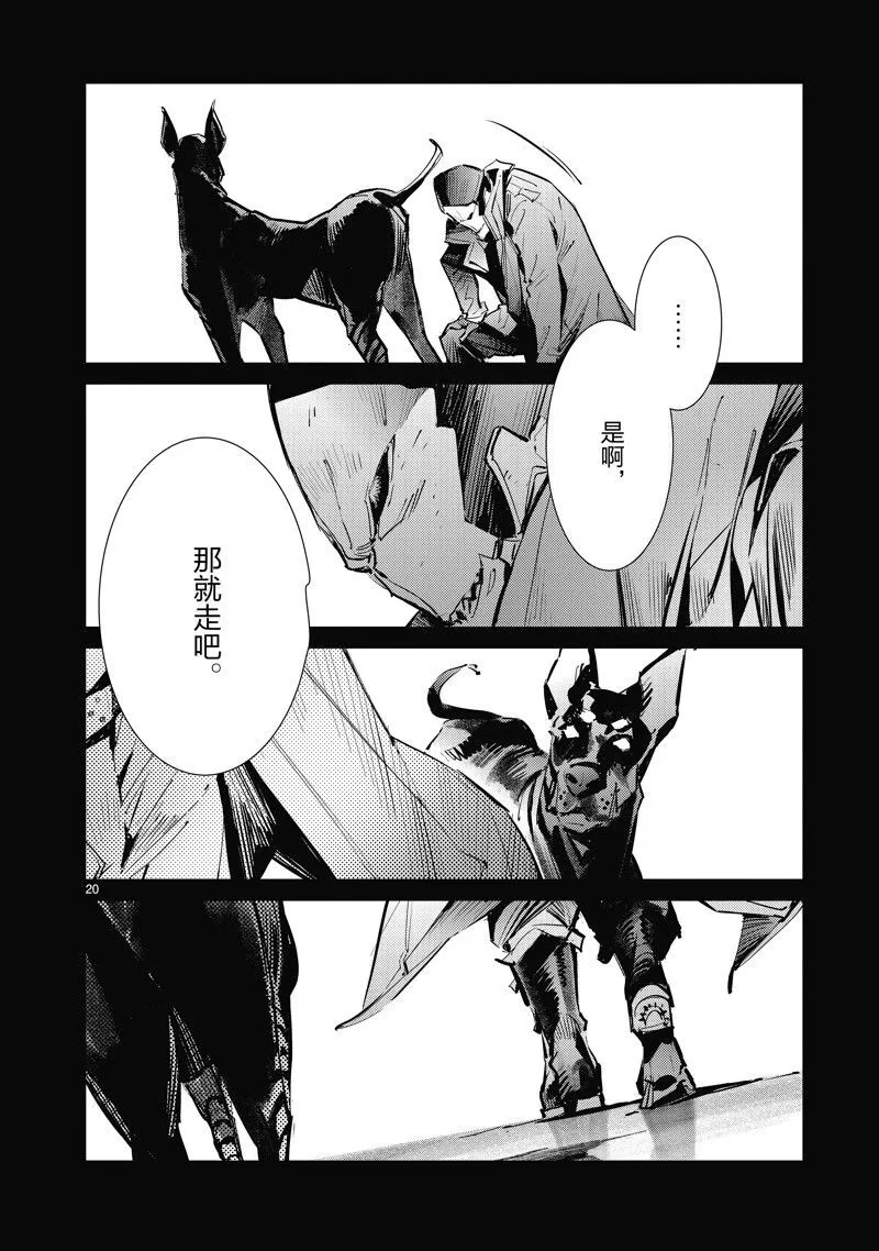 131 第20页
