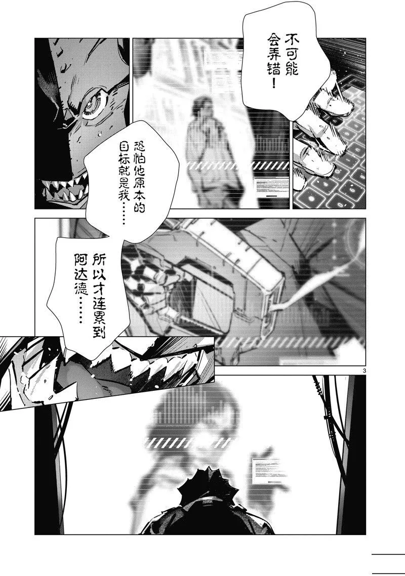 132 第3页