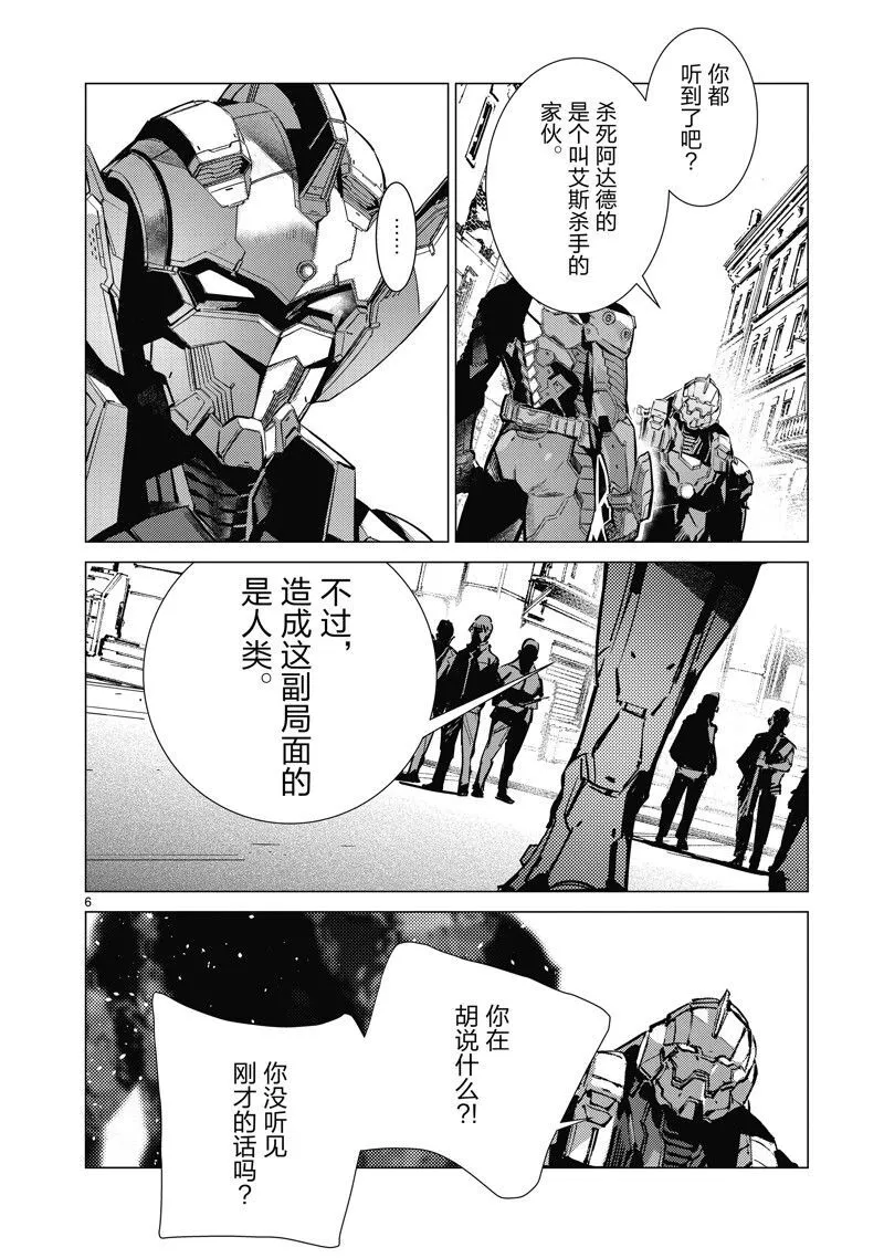 132 第6页